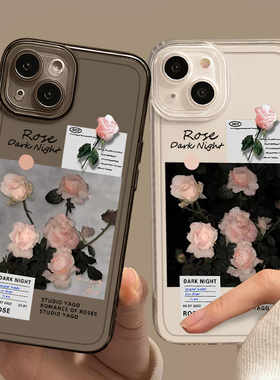 标签玫瑰花手机壳适用苹果15花朵17proi套16/iphone14promax复古13小众ins风11新款xr全包xs透明mini防摔plus