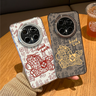 发财小马手机壳适用于华为系列