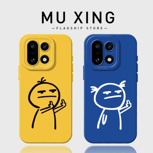 竖中指线条人手机壳适用一加系列