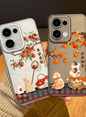 柿柿如意兔子猫咪适用opporeno15pro手机壳14情侣13新款12新年11马年10平安喜乐rone9por本命年8男7女6/5外壳