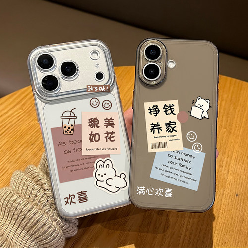 情侣小熊兔子手机壳适用任意机型