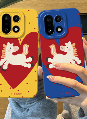 爱心好运小马适用一加15手机壳1+ace6新年13T本命年5pro红色12情侣3马年11新款2限定oppo外壳oneplus过年男女