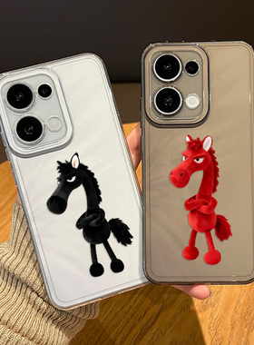 2026黑马手机壳适用opporeno15pro马年14情侣13新款12新年11招财10本命年rone9por过年8红色7巨好看6女5外壳