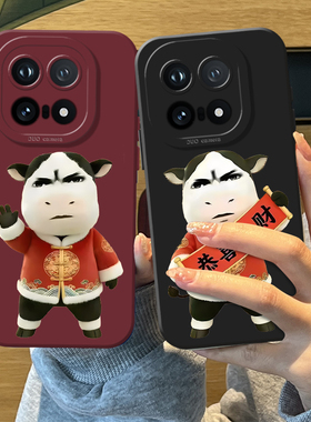 新年草地牛牛手机壳适用iqoo15硅胶iqooneo10马年13表情包12pro搞怪11s新款z9turbo+趣味8红色7se男6/por外壳