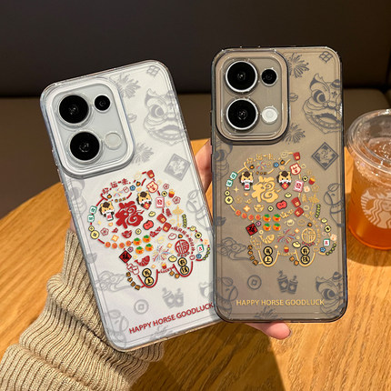 2026创意马年手机壳适用opporeno15pro本命年14新年13新款12过年11小马10情侣rone9por中国风8限定7套6/5外壳