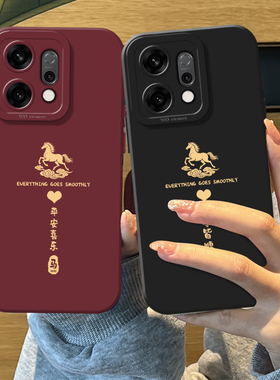 2026马踏祥云手机壳适用opporeno15pro新年14过年13新款12马年11本命年10红色rone9por限定8男女7防摔6/5外壳