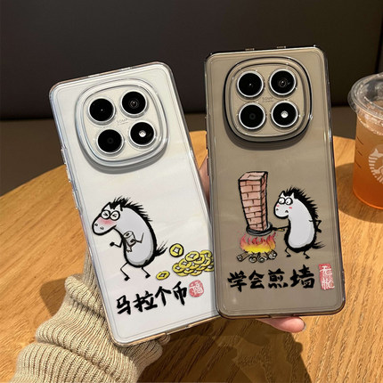 搞怪抽象小马适用红米note15pro手机壳14透明13情侣turbo4新年12马年11t新款3本命年10搞笑9趣味外壳redmi十+