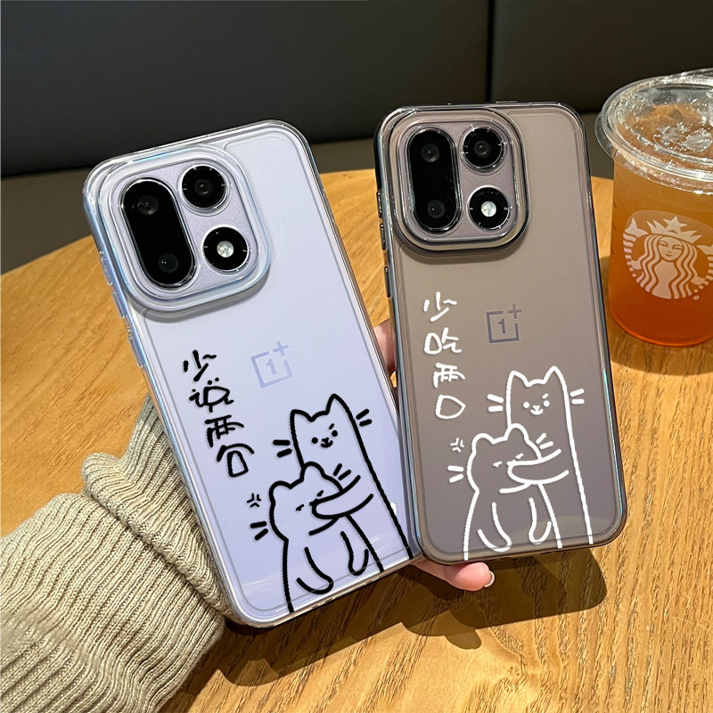 少吃两口猫咪手机壳适用一加15情侣1+ace6小猫13T搞怪5pro趣味12小众3创意11新款2巨好看oppo外壳oneplus简约,3C数码配件,手机保护套/壳,淘宝优惠券,粉丝福利购,淘宝优惠卷