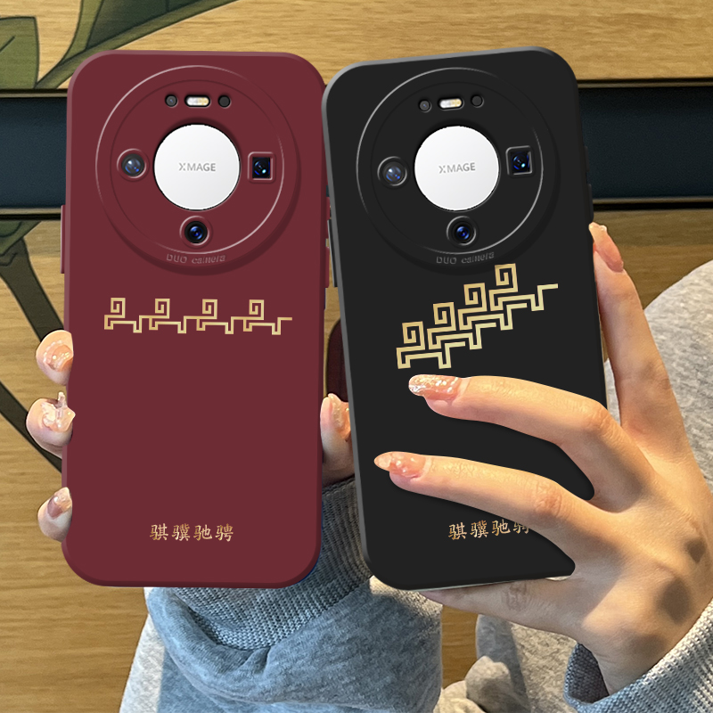 骐骥驰骋纹手机壳适用于华为系列