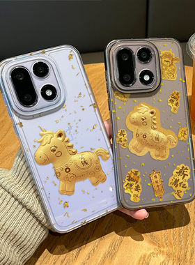 金箔小马手机壳适用一加15马年1+ace6新年13T情侣5pro招财12本命年3过年11新款2限定oppo外壳oneplus巨好看女