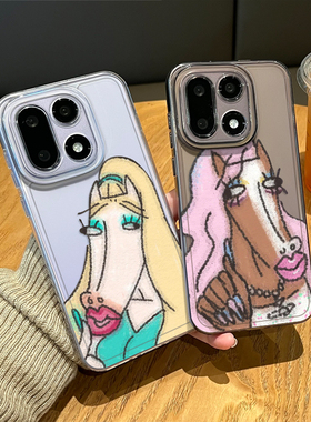 美艳小马手机壳适用一加15透明1+ace6新年13T过年5pro马年本命年12趣味3情侣11新款2硅胶oppo外壳oneplus防摔