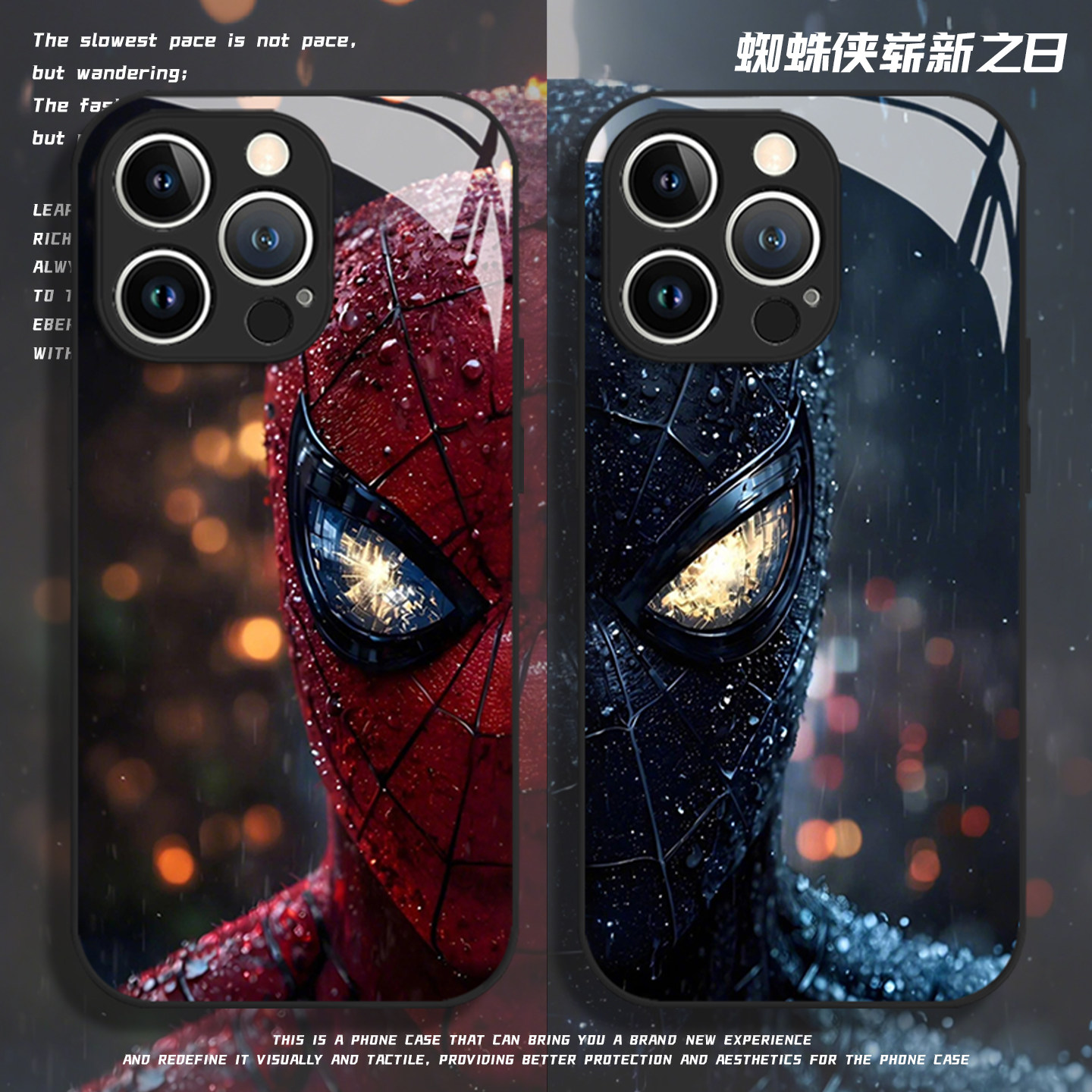 蜘蛛侠崭新之日手机壳适用苹果18promax动漫电影iphone16华为pura90周边mate80小米17红米iqoo15荣耀一加13男