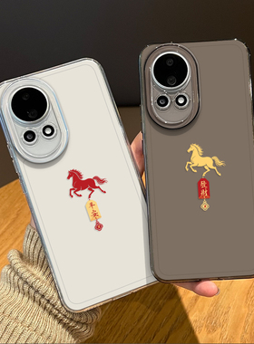 马年平安符手机壳适用华为nova14透明13pro新年12ultra好运11se本命年10招财9新款8发财7外壳15保护套过年男