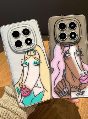 美艳小马手机壳适用红米note15pro透明14新年13过年turbo4马年12趣味11tpro新款3情侣10本命年9外壳redmi十+