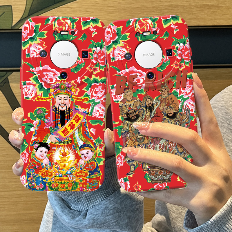 东北大花布财神爷适用华为mate80promax手机壳mate70air新年60pro马年50红色40e新款30十+por过年本命年发财,3C数码配件,手机保护套/壳,淘宝优惠券,粉丝福利购,淘宝优惠卷