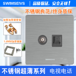 有线电视带电话新款 面板超薄Q8系列电视电话 墙壁开关插座86型暗装
