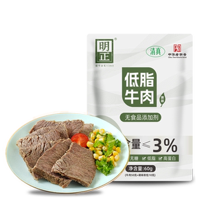 健身代餐即食高蛋白牛肉