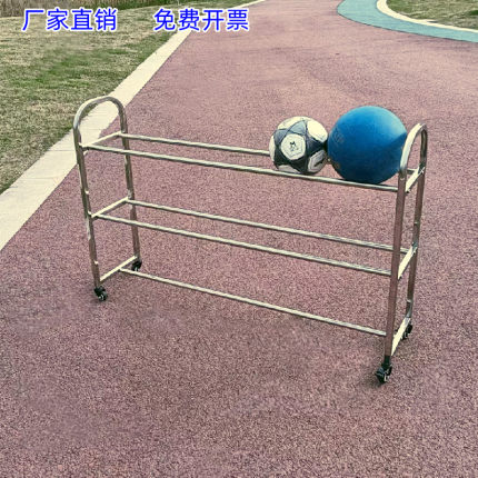 篮球收纳架学校幼儿园篮球架儿童足球收纳架中小学生球类可移动架