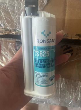 TONSAN天山可赛新TS825结构粘接剂平板电脑专用胶50ML