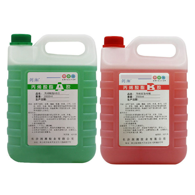 大瓶厌氧胶环氧树脂快干型丙烯酸酯结构胶强力粘陶瓷石材金属ab胶,工业油品/胶粘/化学/实验室用品,胶粘剂/胶水,淘宝优惠券,粉丝福利购,淘宝优惠卷