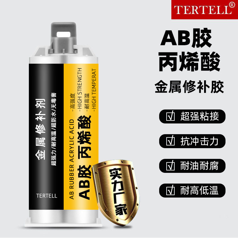 代替焊接AB胶强力粘陶瓷木头玻璃金属大理石丙烯酸结构焊接ab胶水,工业油品/胶粘/化学/实验室用品,胶粘剂/胶水,淘宝优惠券,粉丝福利购,淘宝优惠卷