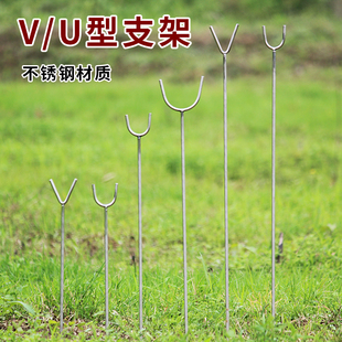 不锈钢海竿抛竿远投杆钓鱼垂钓筏钓简易U型三角支架V型地插渔具
