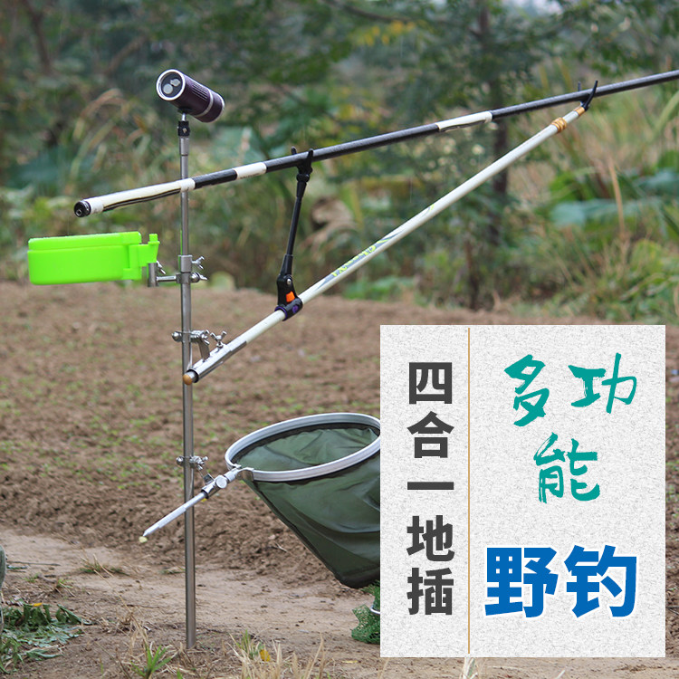 特价多功能架杆不锈钢地插支架 野钓地插架 地插炮台架 鱼竿支架