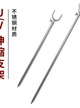 钓鱼支架杆不锈钢加长轻型可伸缩鱼竿支架地插海竿远投钓鱼竿支架