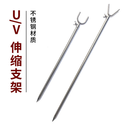 加长远投伸缩不锈钢支架