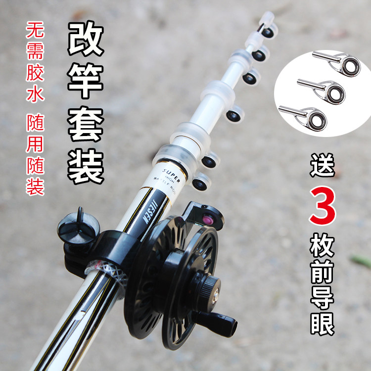 手杆改装鱼线轮 金属轴承带泄力前打轮 矶竿改装配件渔轮渔具用品,户外/登山/野营/旅行用品,其他垂钓用品,淘宝优惠券,粉丝福利购,淘宝优惠卷