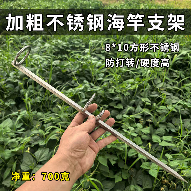 不锈钢钓鱼支架海杆远投炮台加粗钓鱼抛竿渔具便携地插海钓炮台图片