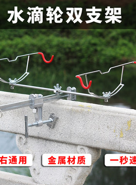 不锈钢加长水滴轮双支架