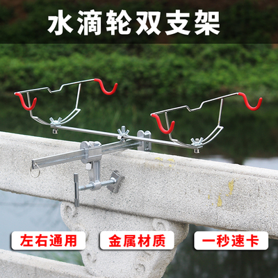 不锈钢加长水滴轮双支架