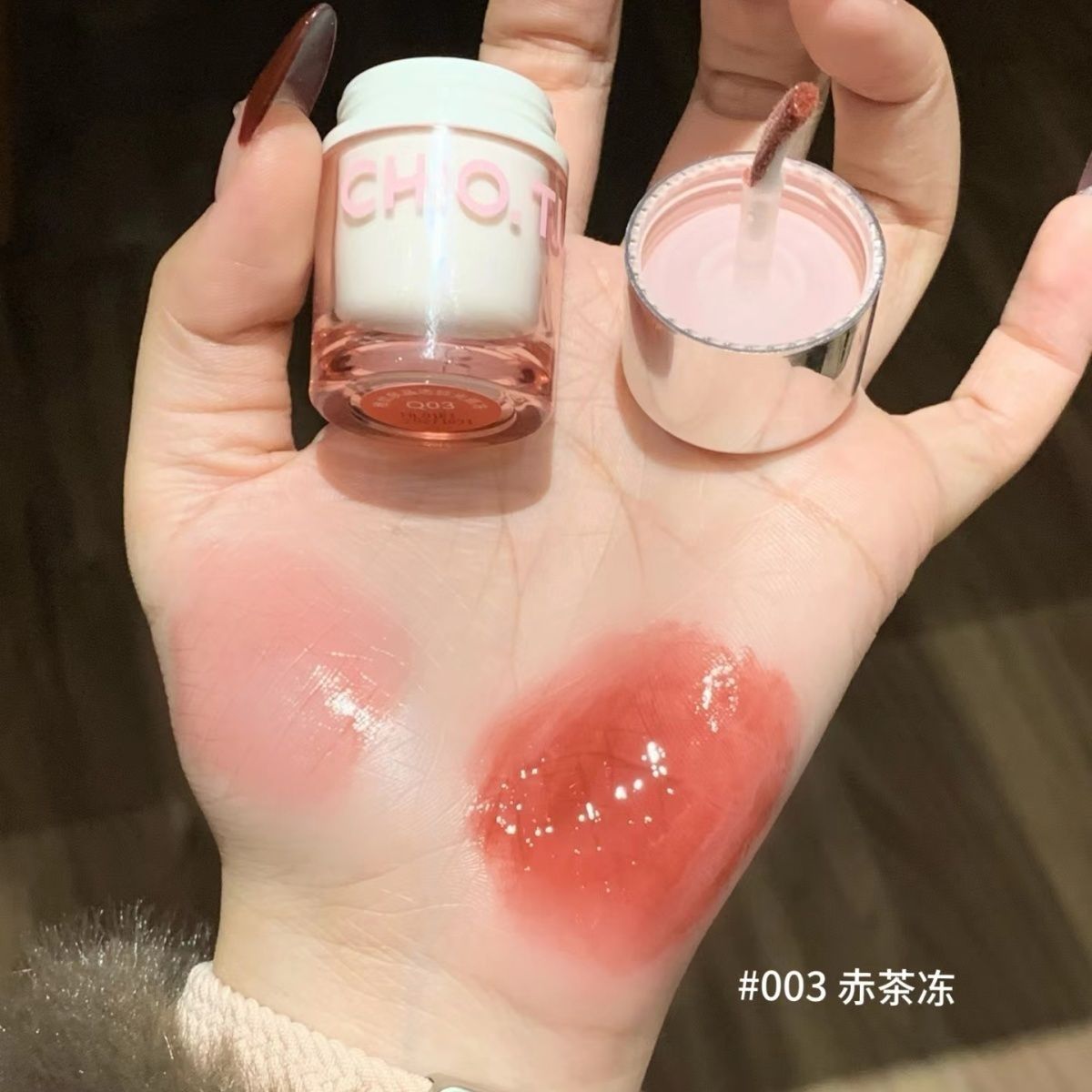 稚优泉QQ唇冻唇釉护唇油润唇膏淡化保湿防干裂镜面水光正品口红