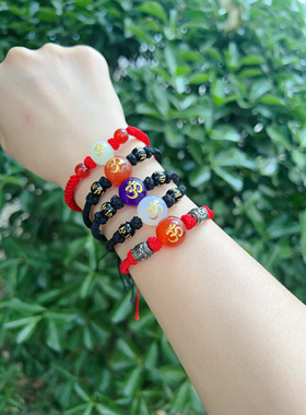 梵文om瑜伽六字箴言红玛瑙紫玛瑙手工编织本命红手绳红绳手串