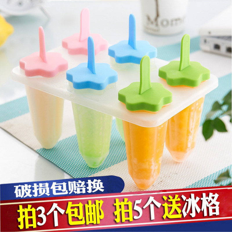 self-control Ice cream mould ice cream Popsicle Ice block Lollipop ice cream originality household Popsicles Ice Cubein the Kitchen/Cooking utensils , Kitchen Gadgets/Kitchen storage , Kitchen appliances supporting supplies , Ice Cube/Ice bag system  category - from Buy2taobao.com to provide professional Taobao agent buy service