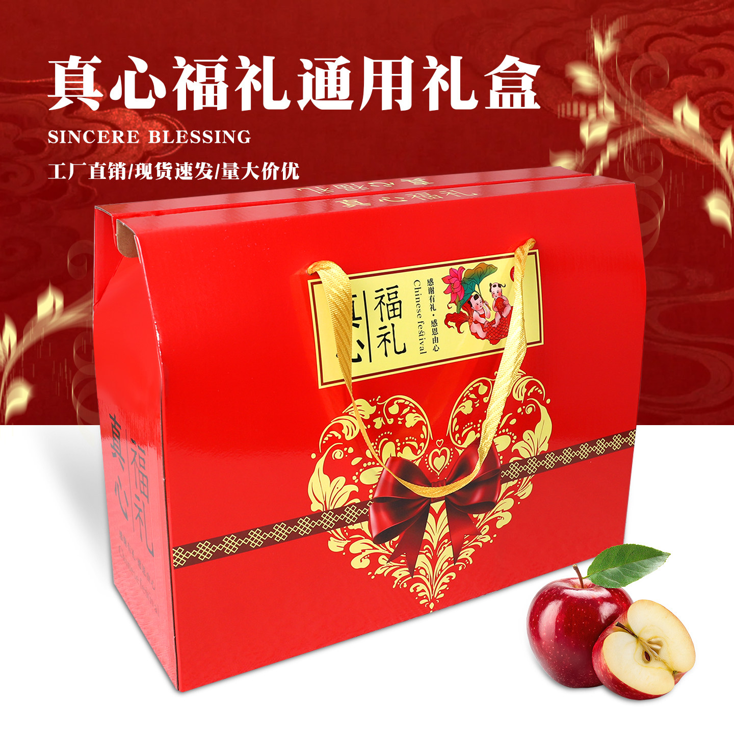 通用礼盒春节年货包装盒特产大礼包糖果坚果熟食干货水果礼品盒箱