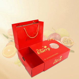特价清仓烫金抽拉车厘子水果包装盒水果礼品车厘子空盒子彩纸箱