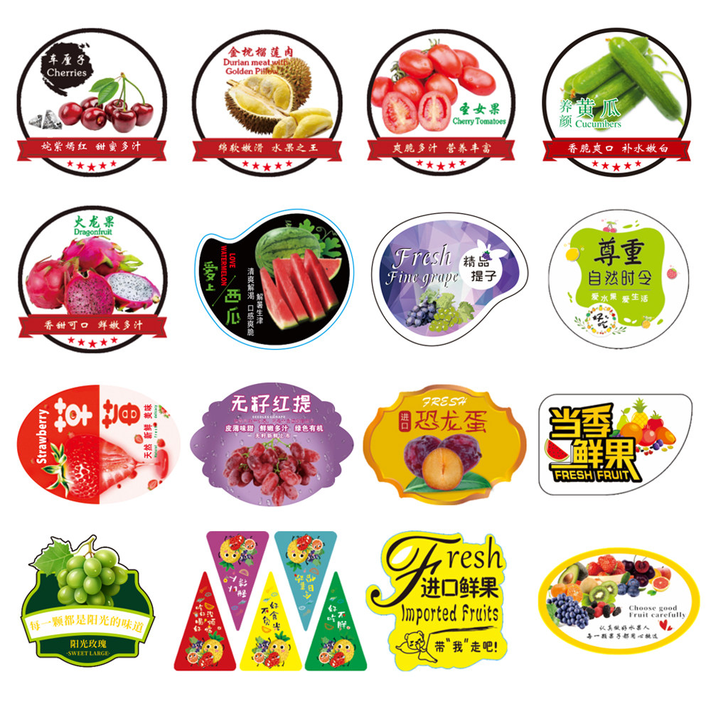 清仓特价水蜜桃橙子枇杷榴莲千禧果切打包盒标签水果不干胶贴纸,个性定制/设计服务/DIY,不干胶/标签,淘宝优惠券,粉丝福利购,淘宝优惠卷