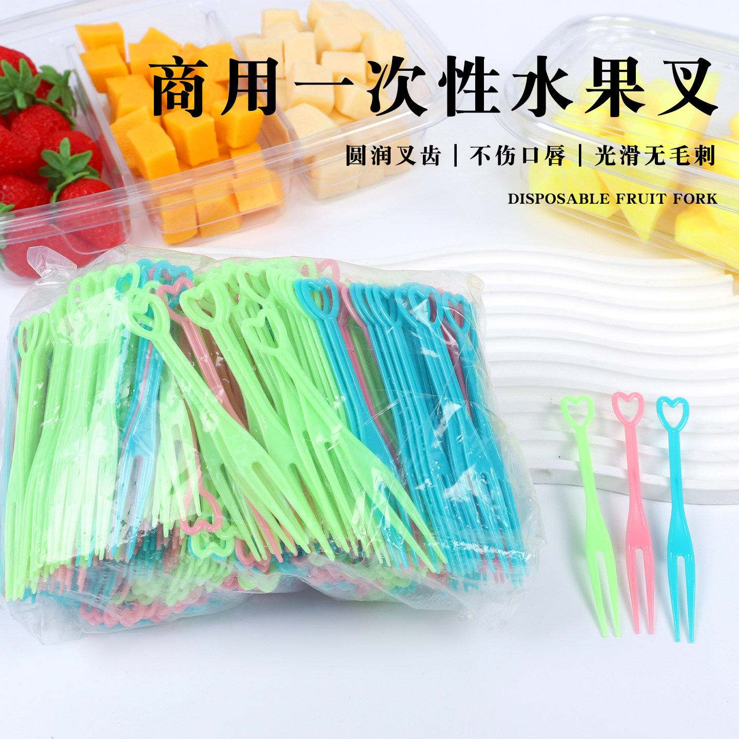 果叉一次性水果签吃沙拉水果西瓜一次性透明水果签一次性塑料果叉