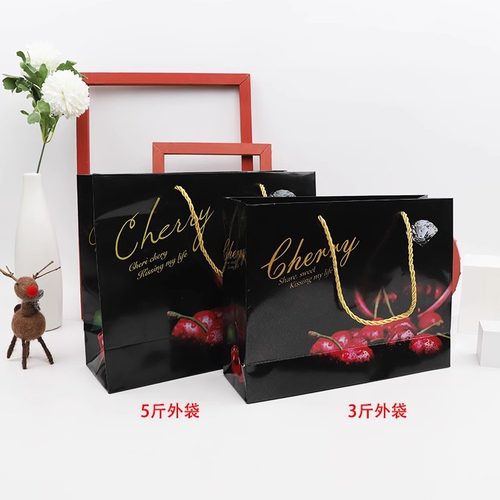 5斤装车厘子手提袋无纺布礼品袋