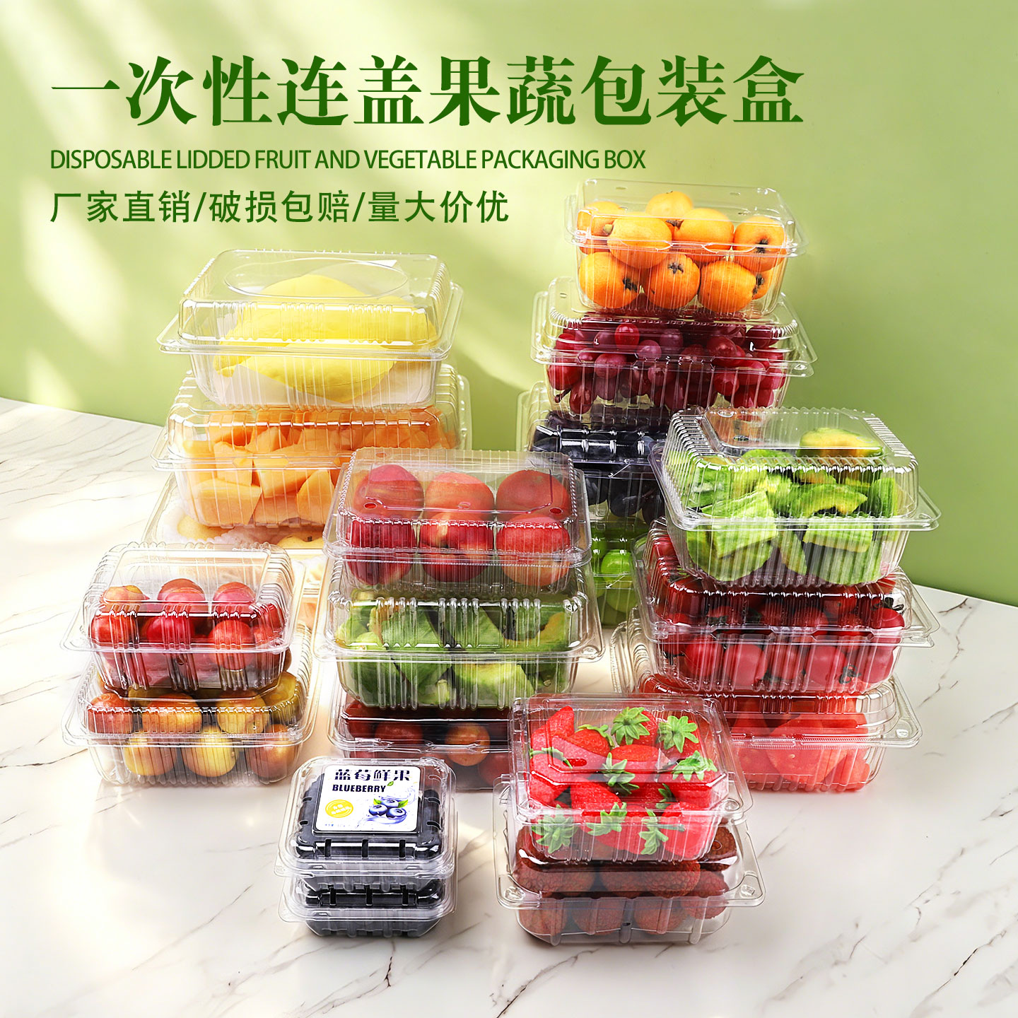 工厂直销一次性水果外卖打包盒