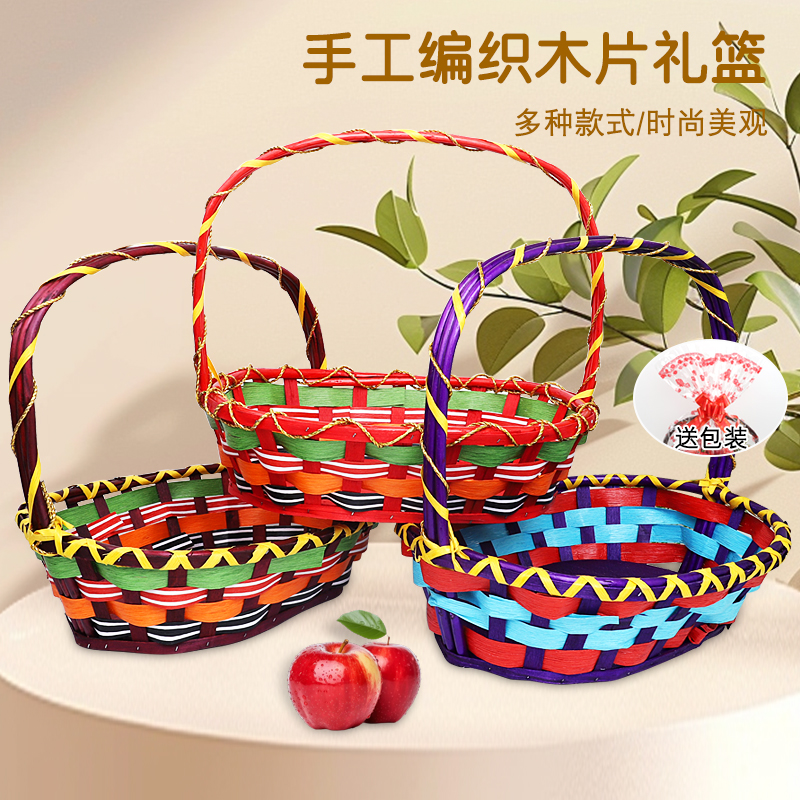 5个柳编水果篮藤编花篮送礼包装花纸袋蔬菜采摘篮子手提鸡蛋竹篮
