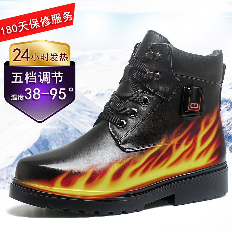 智能系带牛皮鞋充电发热加热防水冬季男鞋户外行走黑色棉鞋电暖鞋