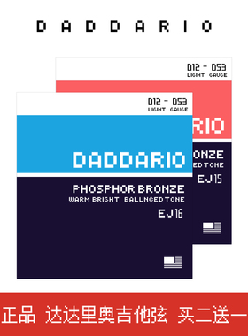 达达里奥吉他琴弦EXP16吉他弦线全套民谣吉他弦木吉他琴弦一套