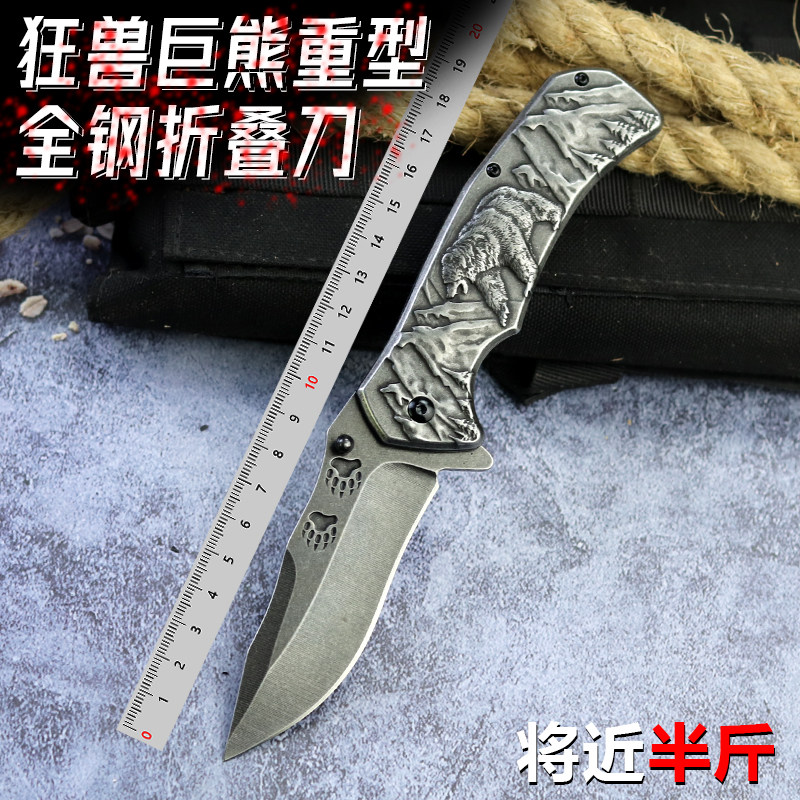 全钢重型狂兽巨熊折叠刀户外刀具图片