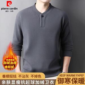 皮尔卡丹卫衣男秋冬新款双面德绒上衣圆领休闲卫衣纯色高级打底衫