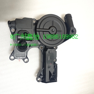 宝沃BX7 BX51.8T 精油分离器 油水分离废气阀 原厂配件 包邮