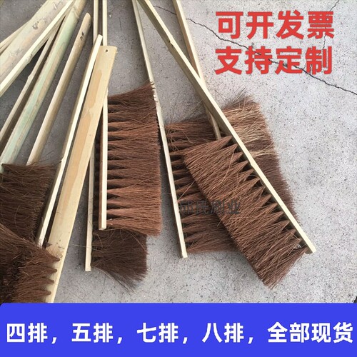 椰棕扫灰刷子汽车扫雪笤帚车床刷棕毛刷除尘防静电纺织厂清洁毛刷
