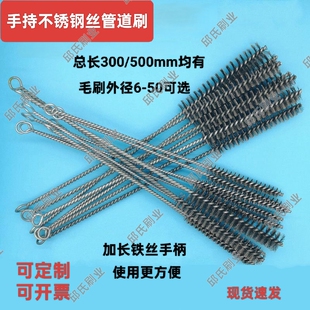 手持不锈钢丝管道刷加长杆内孔刷铜丝刷清洁除锈去毛刺打磨抛光刷